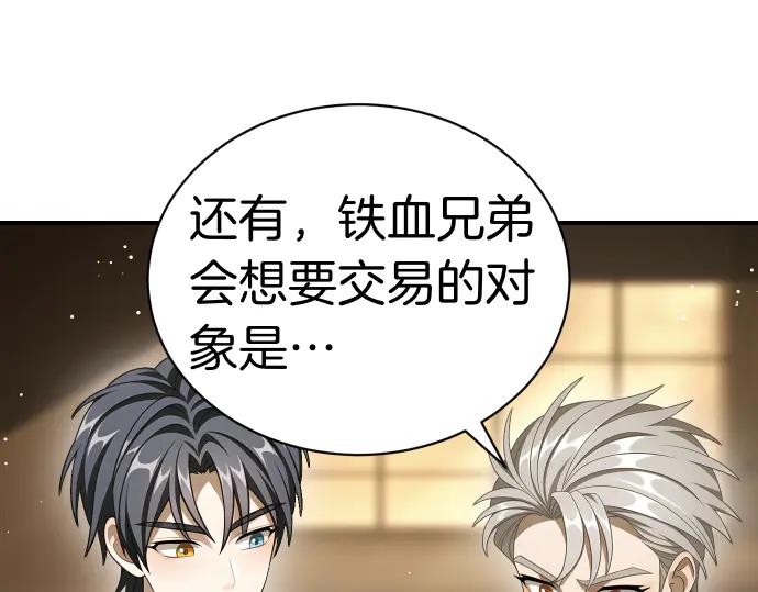第200页