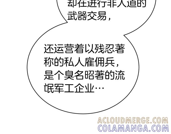 第205页