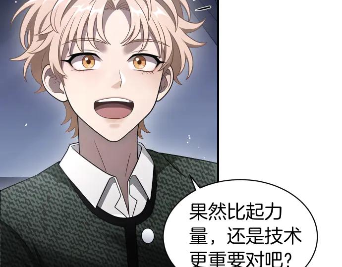 第238页