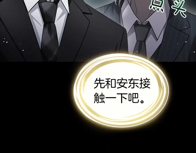 第212页