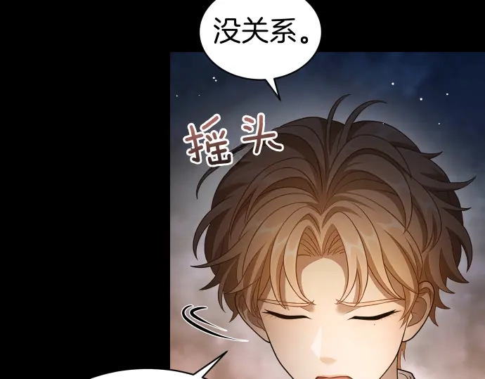 第197页