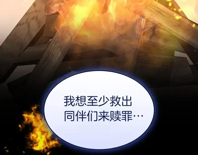 第209页