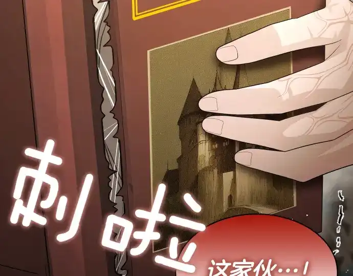 第172页