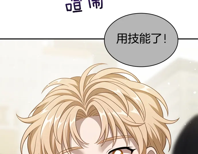 第194页