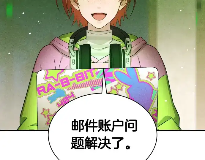 第161页