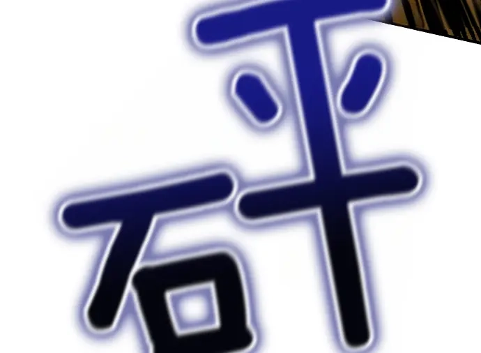 第208页