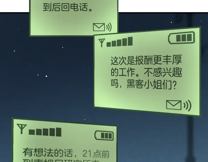 第121页
