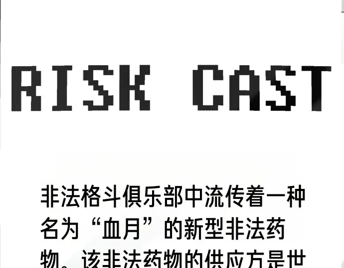第183页