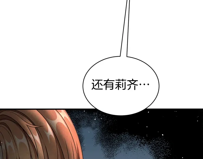 第197页