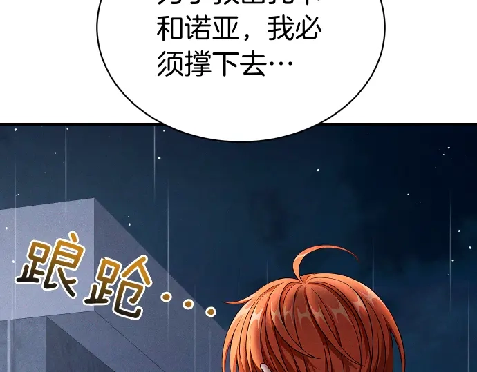 第197页