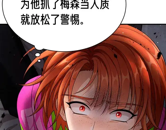 第209页