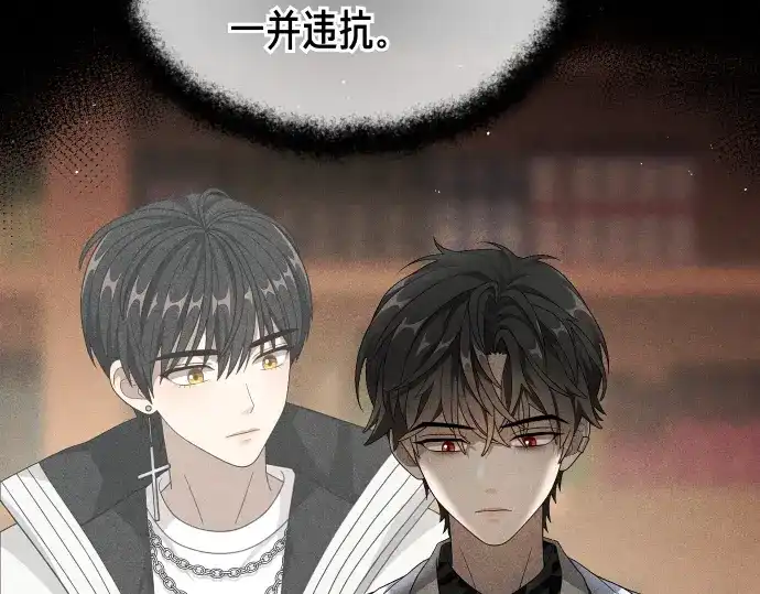 凡菲尔德的秘密 第98话 窥探意识 第123页