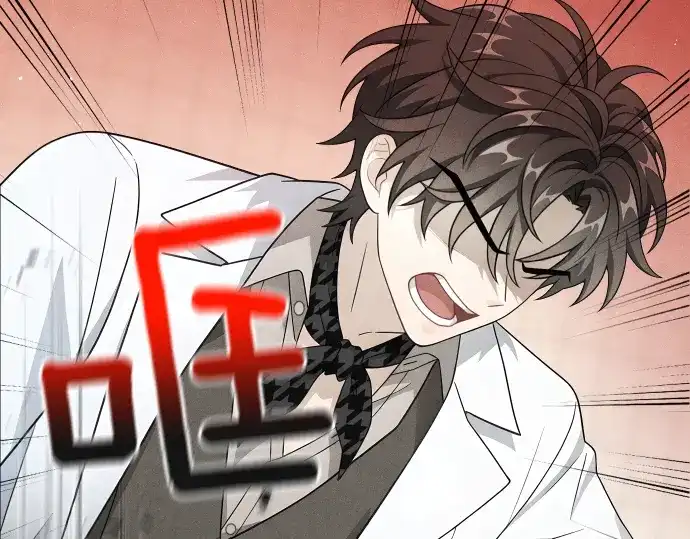 凡菲尔德的秘密 第98话 窥探意识 第153页