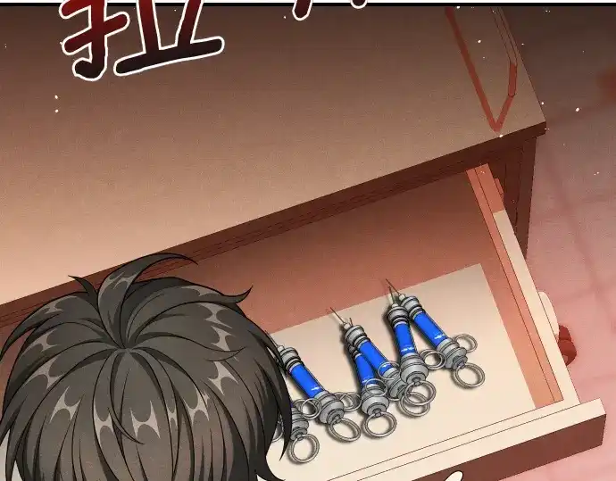 凡菲尔德的秘密 第98话 窥探意识 第158页