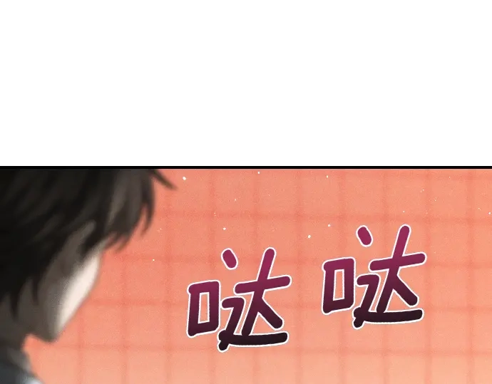 凡菲尔德的秘密 第98话 窥探意识 第160页