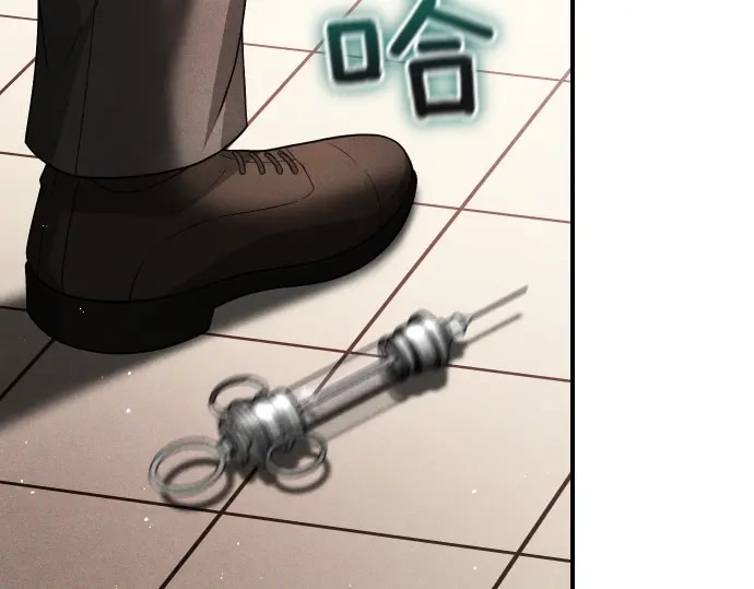 凡菲尔德的秘密 第98话 窥探意识 第177页
