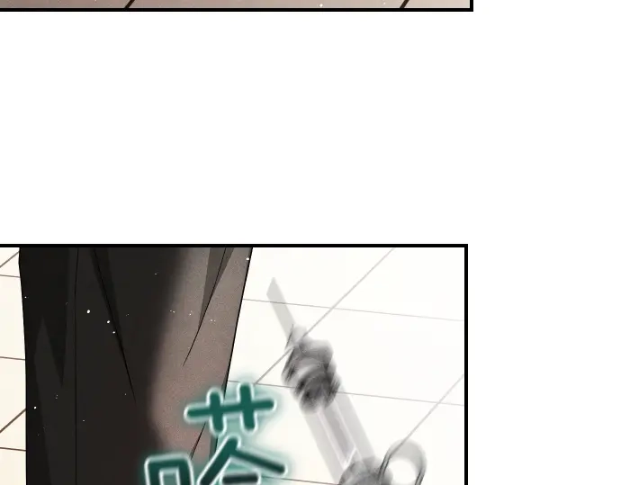 凡菲尔德的秘密 第98话 窥探意识 第178页