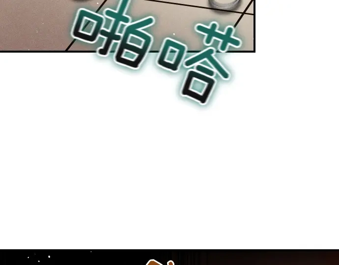 凡菲尔德的秘密 第98话 窥探意识 第180页