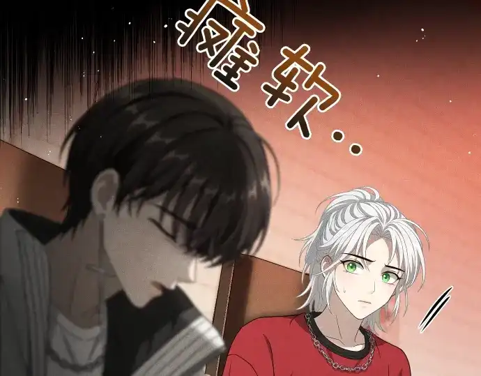 凡菲尔德的秘密 第98话 窥探意识 第181页