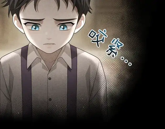 凡菲尔德的秘密 第98话 窥探意识 第19页