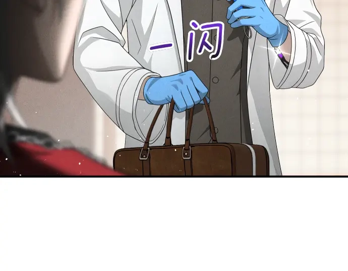 凡菲尔德的秘密 第98话 窥探意识 第192页
