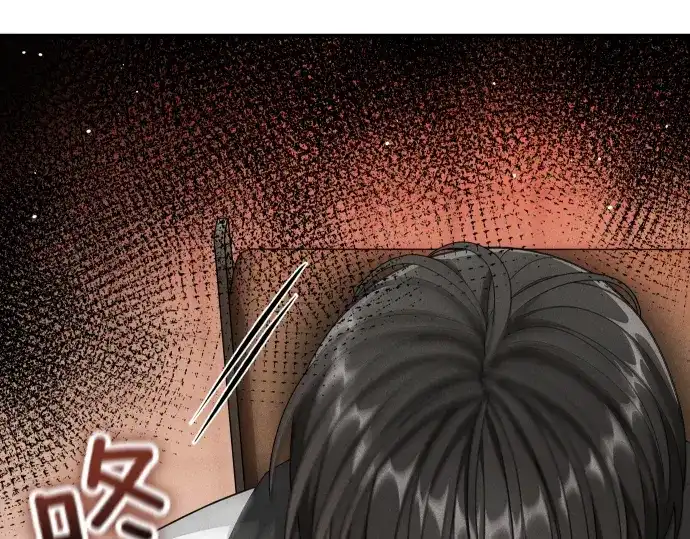 凡菲尔德的秘密 第98话 窥探意识 第193页