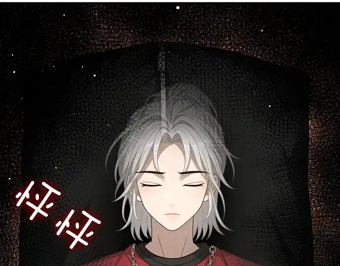 凡菲尔德的秘密 第98话 窥探意识 第204页