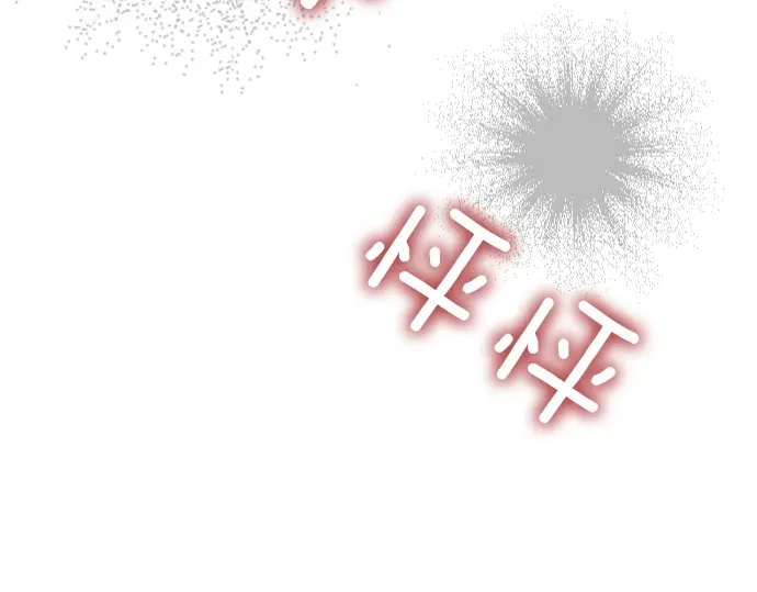 凡菲尔德的秘密 第98话 窥探意识 第208页