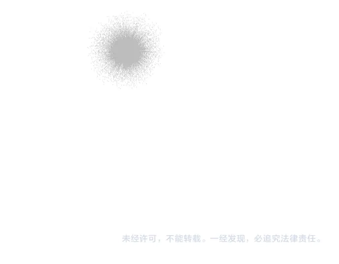 凡菲尔德的秘密 第98话 窥探意识 第209页