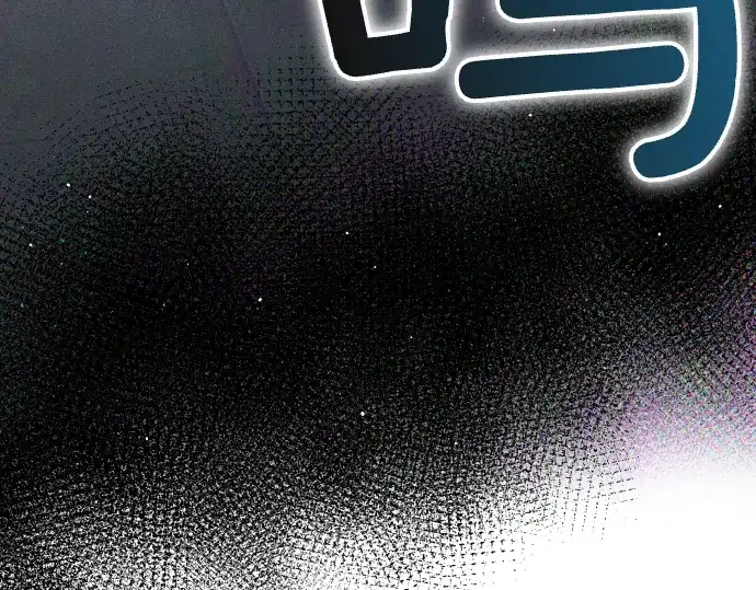 凡菲尔德的秘密 第98话 窥探意识 第64页