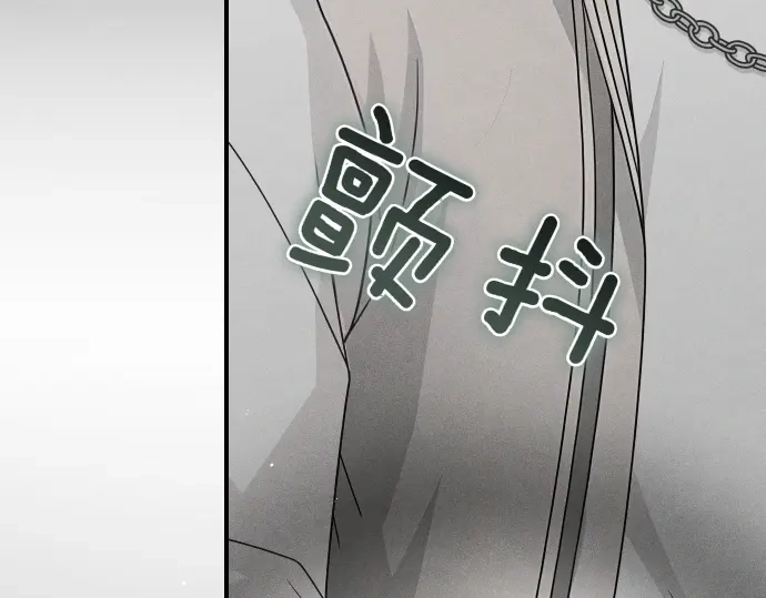 凡菲尔德的秘密 第98话 窥探意识 第76页