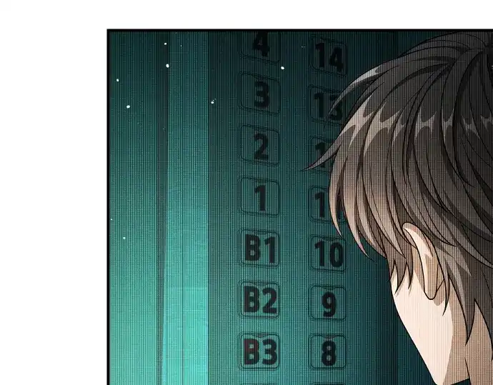凡菲尔德的秘密 第99话 危机 第126页