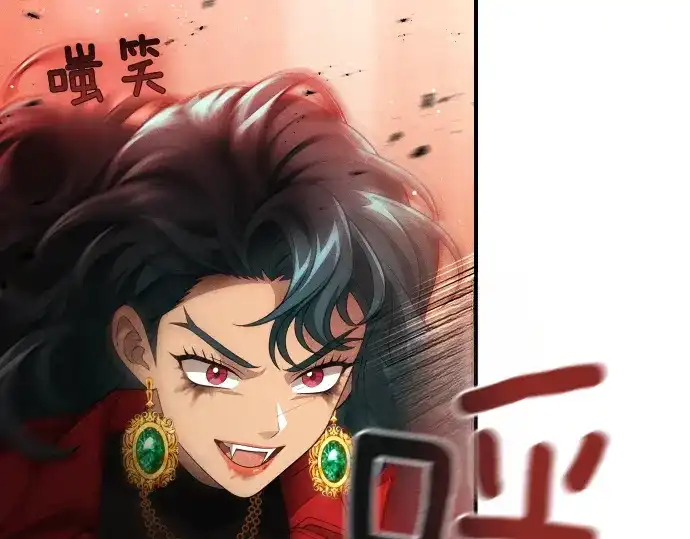凡菲尔德的秘密 第99话 危机 第187页