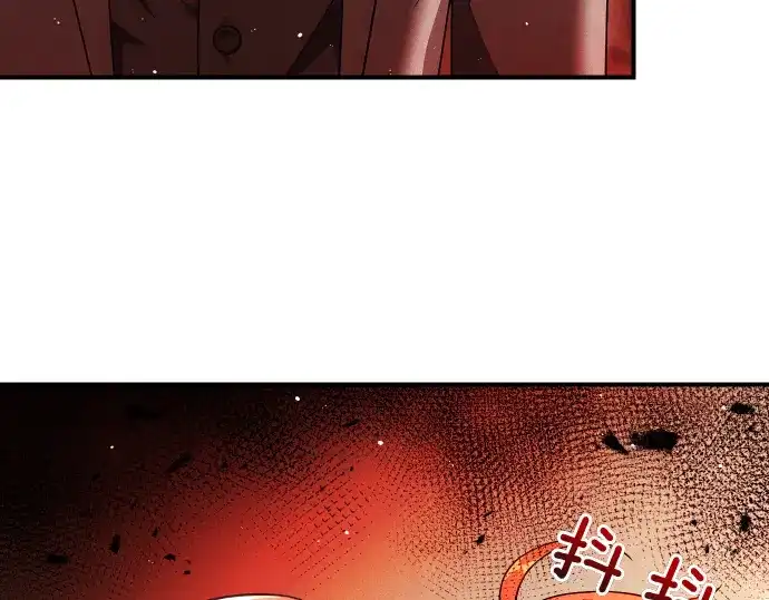 凡菲尔德的秘密 第99话 危机 第202页