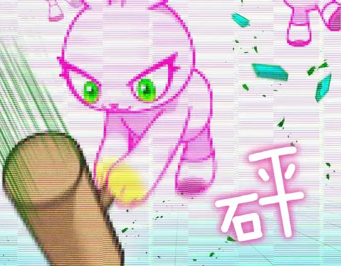 凡菲尔德的秘密 第99话 危机 第27页