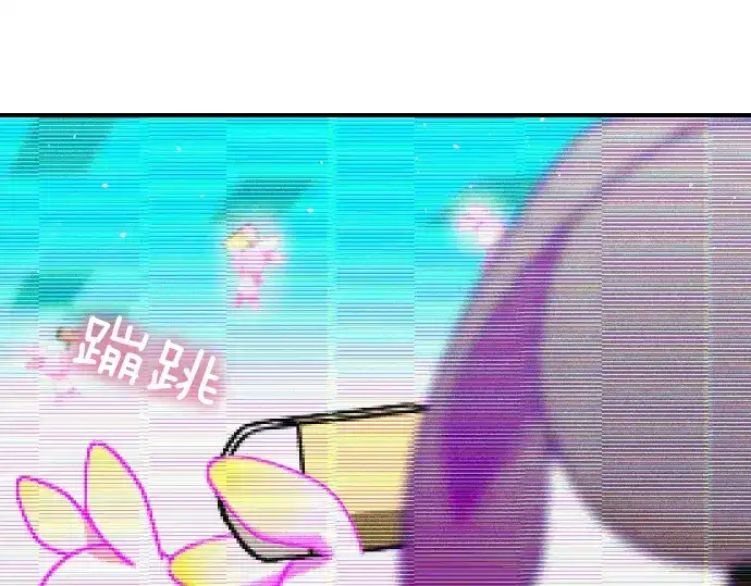 凡菲尔德的秘密 第99话 危机 第42页