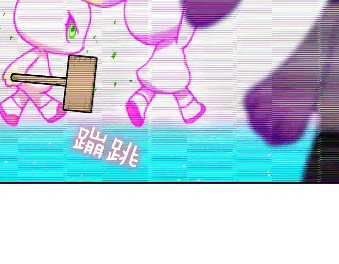 凡菲尔德的秘密 第99话 危机 第43页