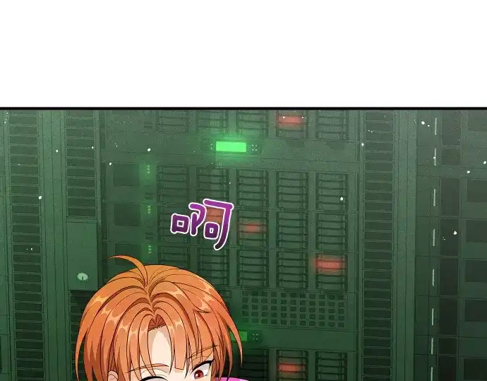 凡菲尔德的秘密 第99话 危机 第53页