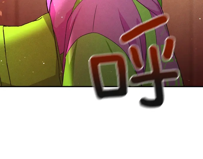 凡菲尔德的秘密 第100话 对手 第10页