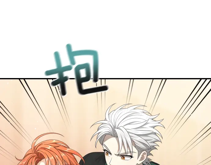 凡菲尔德的秘密 第100话 对手 第133页