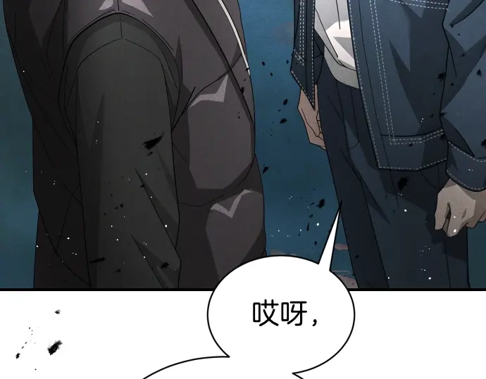凡菲尔德的秘密 第100话 对手 第146页