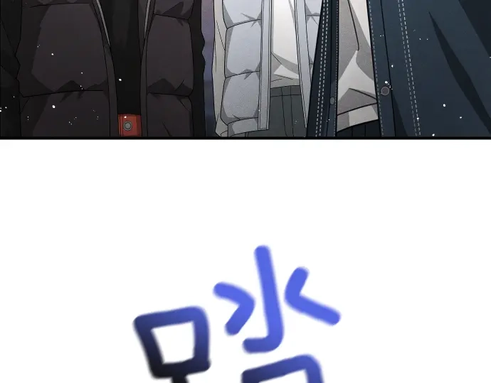 凡菲尔德的秘密 第100话 对手 第167页
