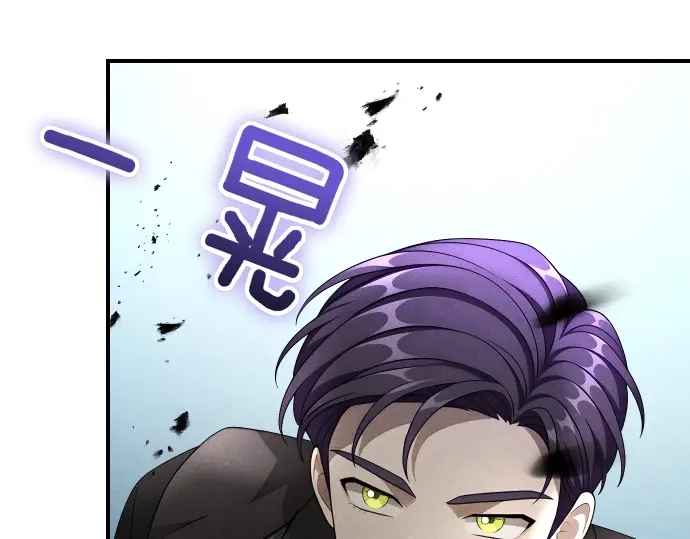 凡菲尔德的秘密 第100话 对手 第177页
