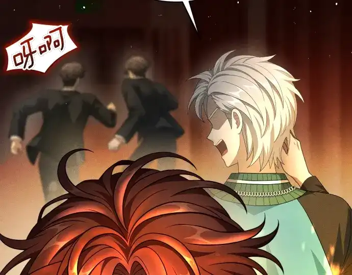 凡菲尔德的秘密 第100话 对手 第18页