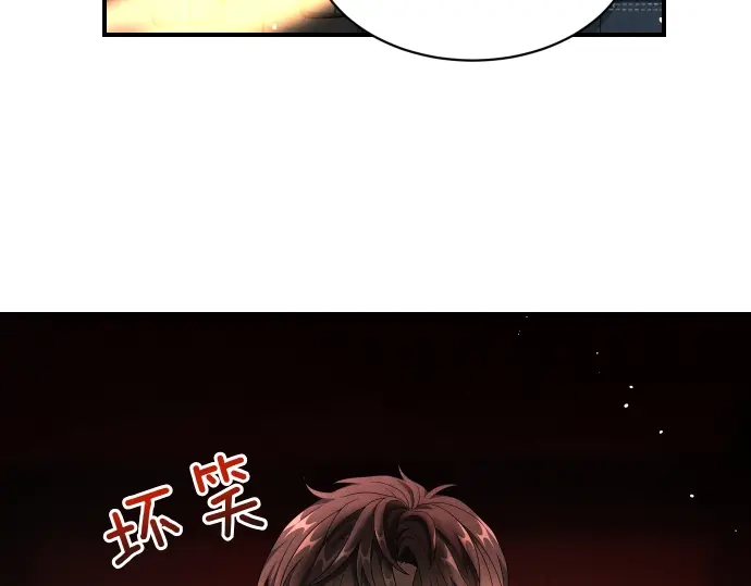 凡菲尔德的秘密 第100话 对手 第188页