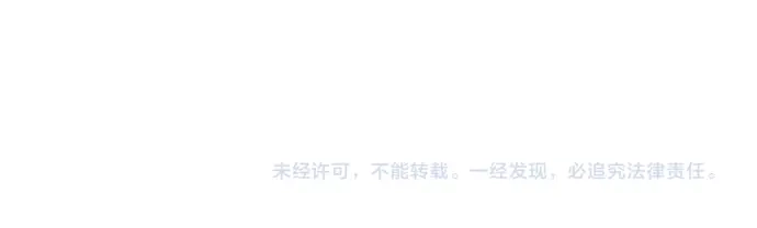 凡菲尔德的秘密 第100话 对手 第203页