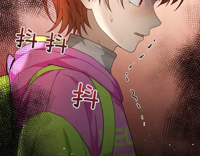 凡菲尔德的秘密 第100话 对手 第7页