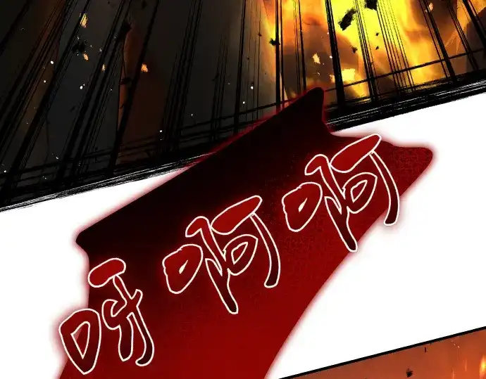 凡菲尔德的秘密 第100话 对手 第93页