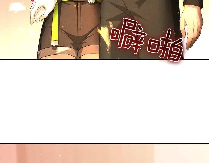 凡菲尔德的秘密 第100话 对手 第99页