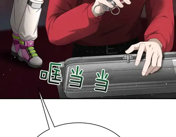 凡菲尔德的秘密 第101话 信任 第106页